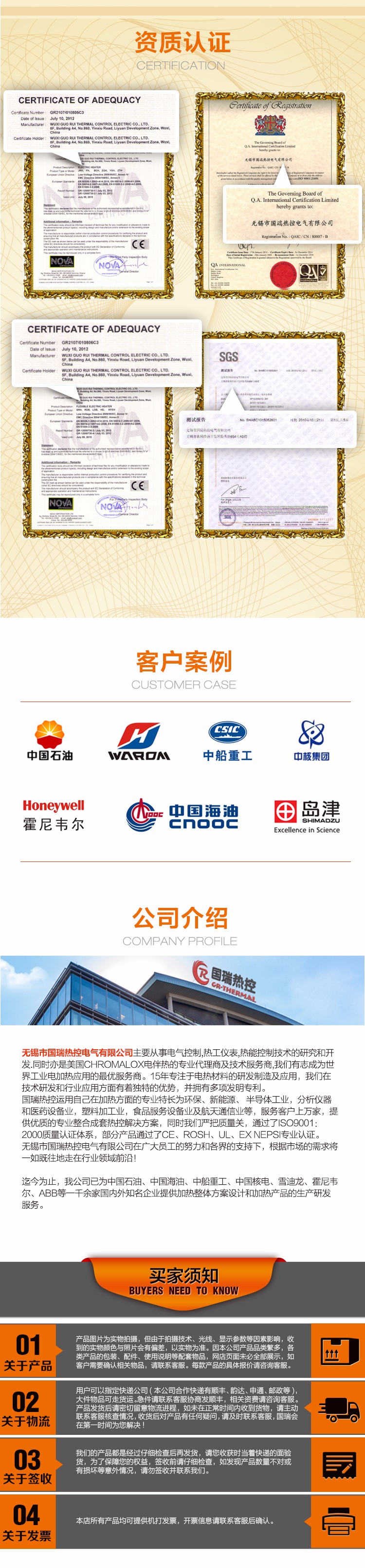 翅片加热管_07.jpg