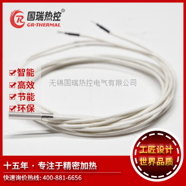 微型加热管(迷你型/恒温技术)